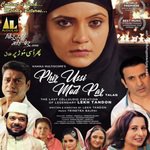 Phir Ussi Mod Par - Arnab Chowdhury Song Download